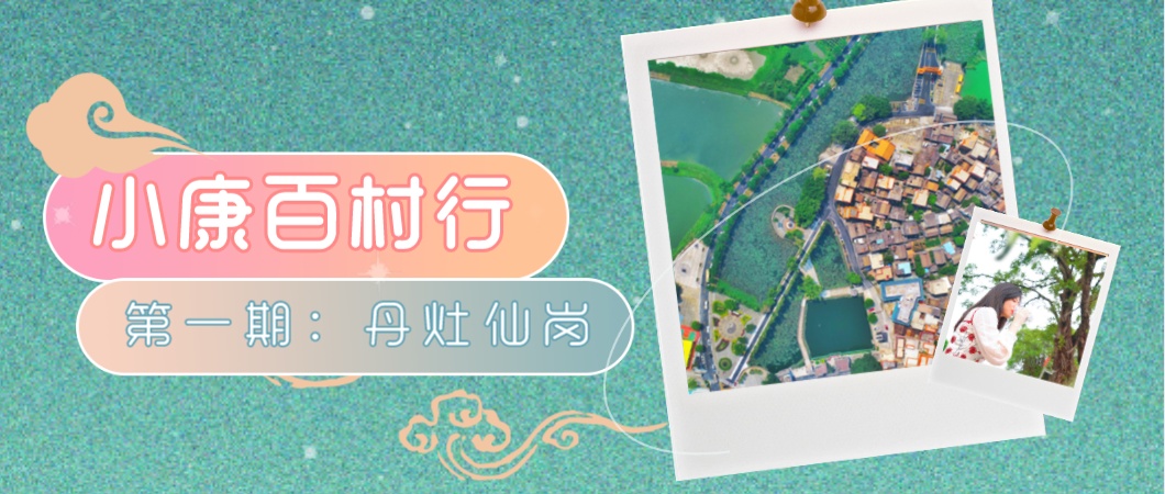 蟹客农家乐